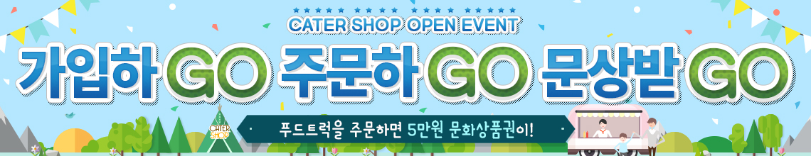 eventbanner01.jpg